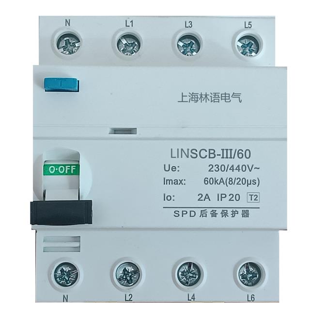 LINSCB 后备浪涌